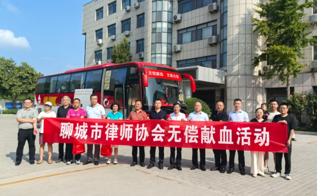律师献血1.png