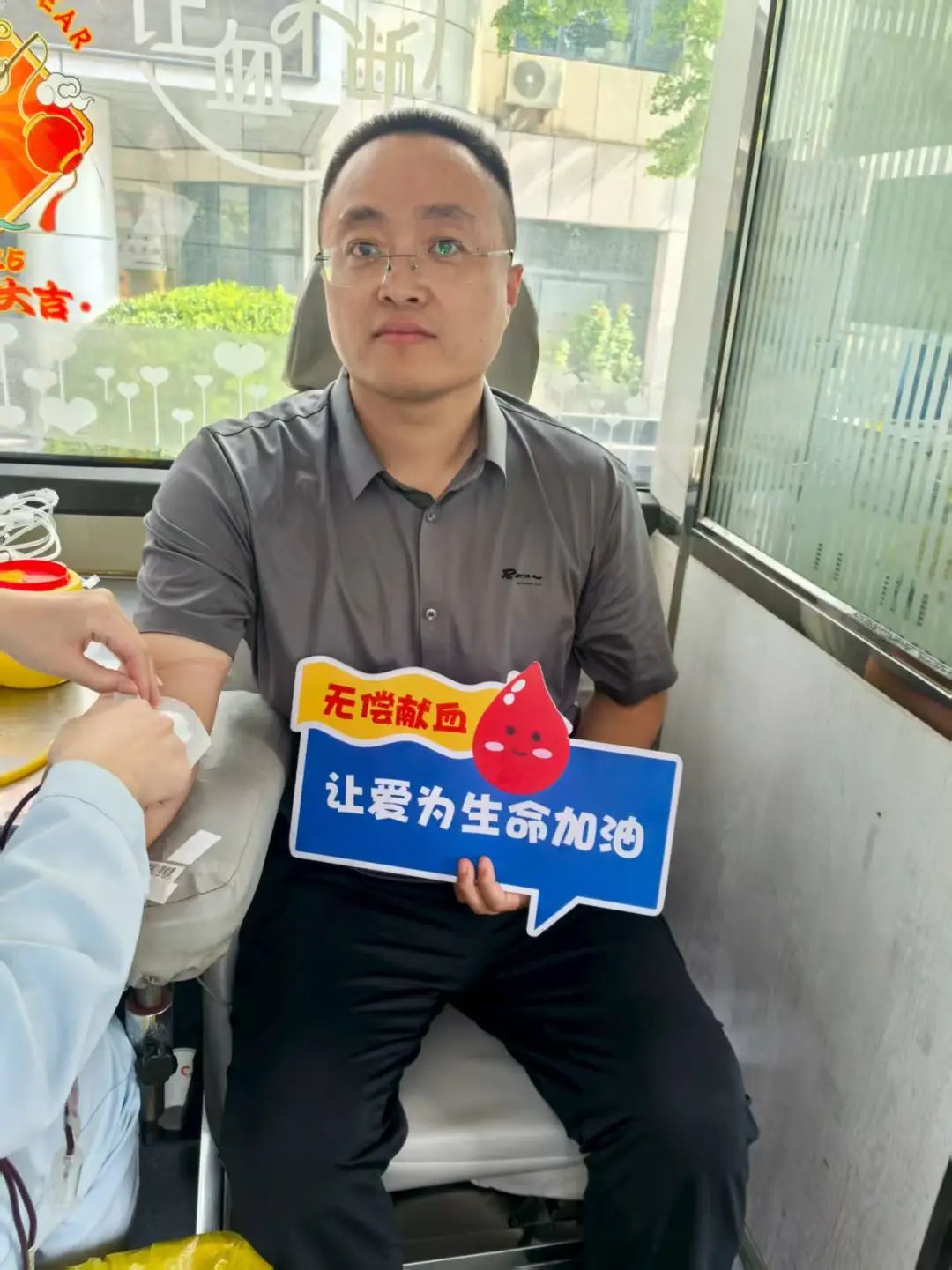 律师献血3.jpg